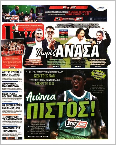LIVE SPORT